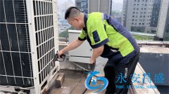 商用空調(diào)清洗要點 保持企業(yè)中央空調(diào)機(jī)組高效運(yùn)行